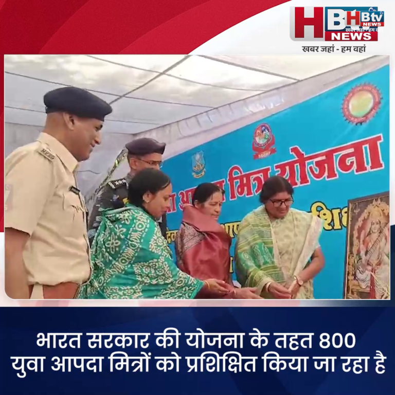 उज्जैन...800 युवा आपदा मित्र हो रहे तैयार