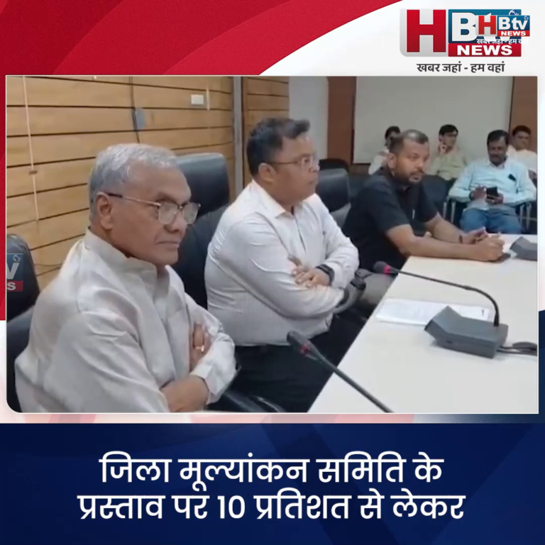 INDORE–जिला मूल्यांकन समिति के प्रस्ताव पर 10 से लेकर 200 प्रतिशत तक की गाइड लाइन वृद्धि संभव...