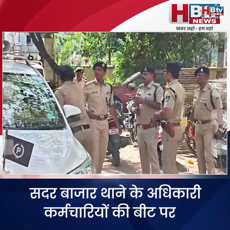 INDORE–सदर बाजार थाने के अधिकारी कर्मचारियों की बीट पर पकड़ से संतुष्ट नजर आए पुलिस कमिश्नर....