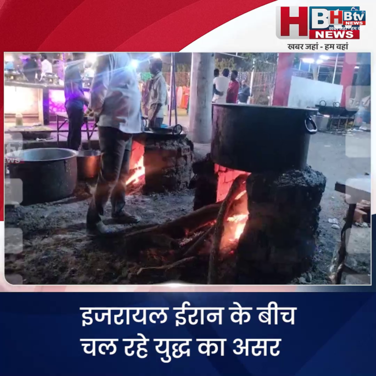 भोपाल..नहीं मिले गैस सिलेंडर..शादी का मैन्यू करना पड़ा चेंज