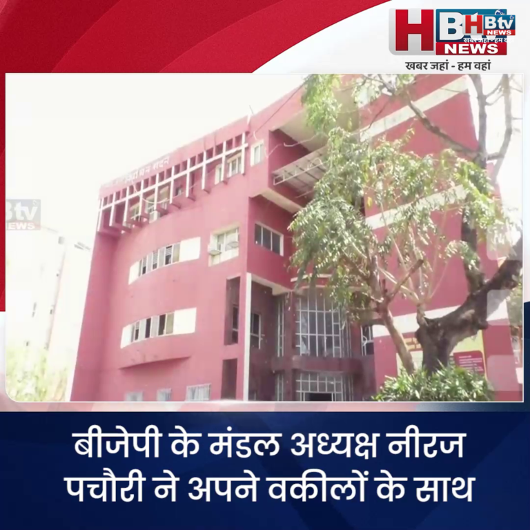 भोपाल...बीजेपी के मंडल अध्यक्ष नीरज पचौरी ने निर्वाचन आयोग से की दिग्विजय सिंह और मनोज शुक्ला की शिकायत