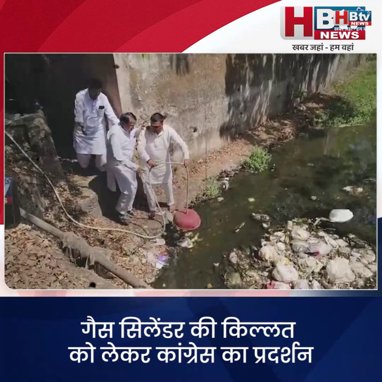 भोपाल ... गैस सिलेंडर की किल्लत को लेकर कांग्रेस का प्रदर्शन