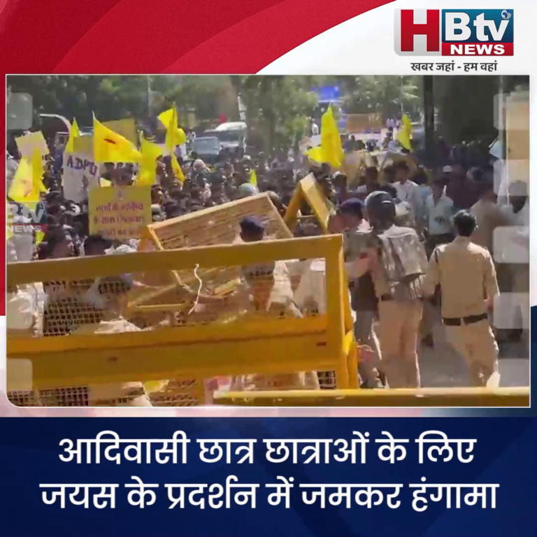 INDORE - आदिवासी छात्र छात्राओं के लिए जयस के प्रदर्शन में जमकर हंगामा...