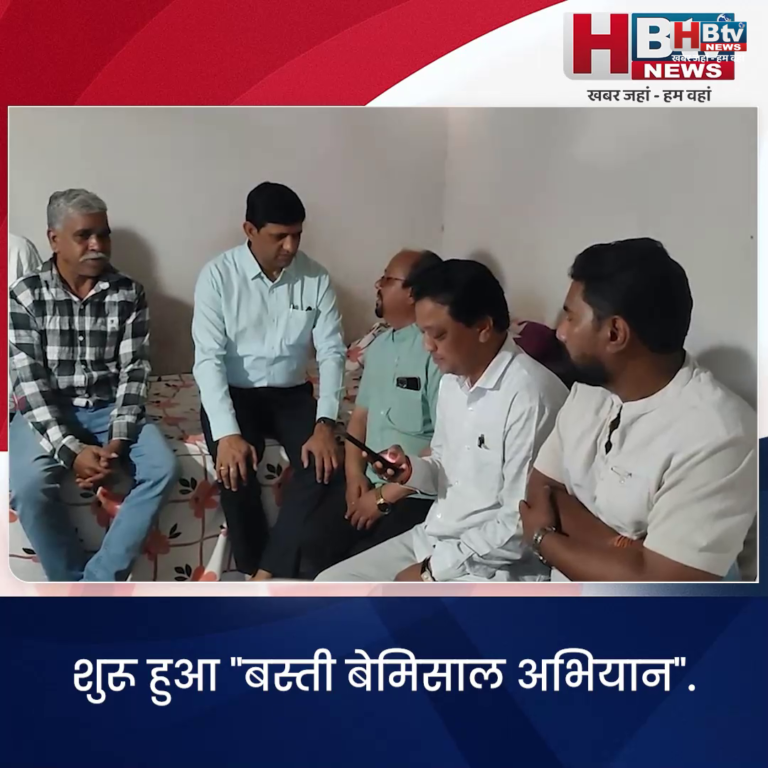INDORE–शुरू हुआ "बस्ती बेमिसाल अभियान"...