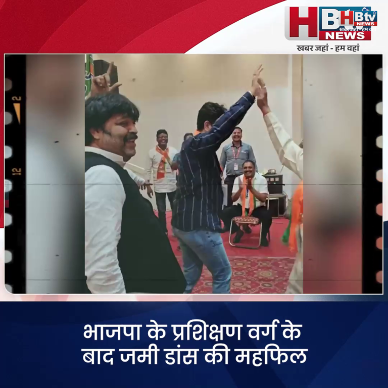 INDORE– भाजपा के प्रशिक्षण वर्ग के बाद जमी डांस की महफिल ..पार्षद मनीष मामा ने जमकर लगाए ठुमके