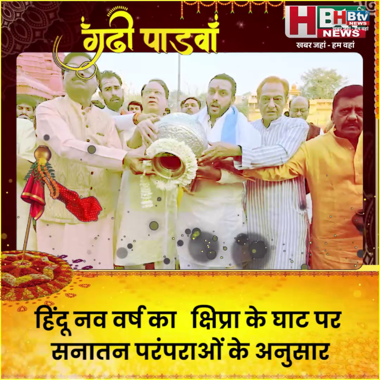 उज्जैन...सूर्य देव को अर्घ्य अर्पित कर नए वर्ष का शुभारंभ