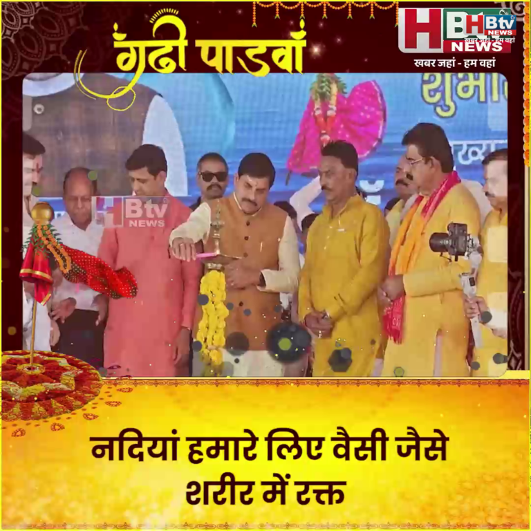 INDORE–नदियां हमारे लिए वैसी जैसे शरीर में रक्त... जल गंगा संवर्धन अभियान में बोले मुख्यमंत्री....