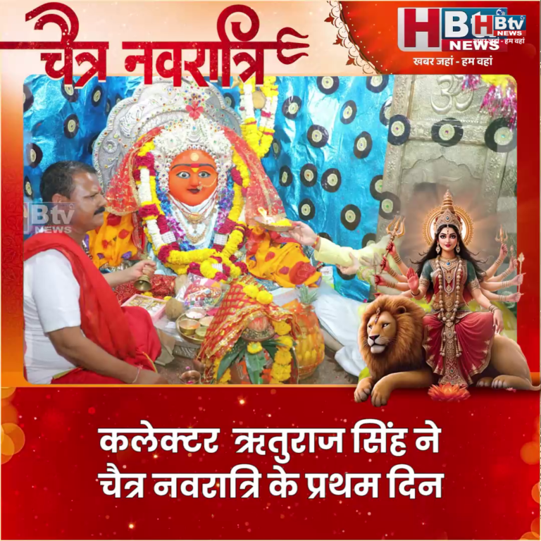 देवास...कलेक्टर ऋतुराज सिंह ने चैत्र नवरात्रि पर माताजी की टेकरी पहुंचकर पूजा-अर्चना की