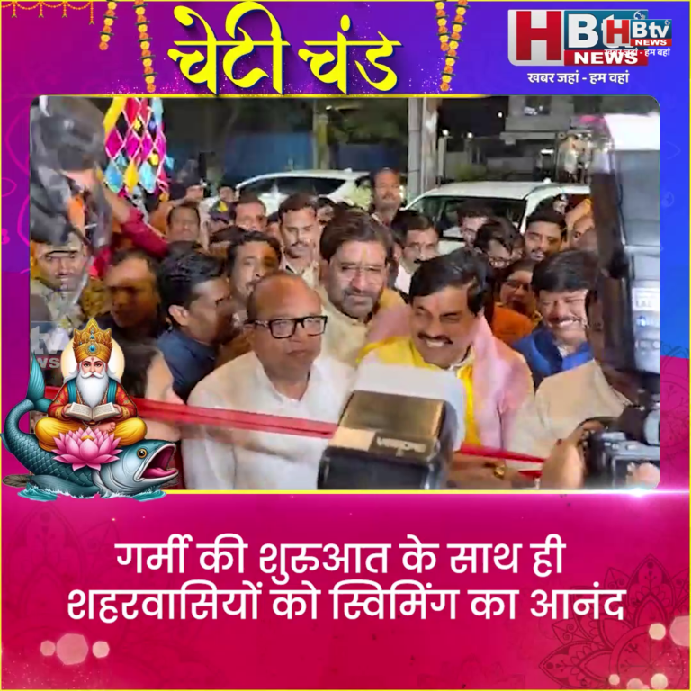 उज्जैन... अंतरराष्ट्रीय स्तर के स्विमिंग पूल का CM ने किया लोकार्पण