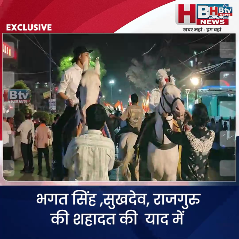 INDORE–भगत सिंह ,सुखदेव, राजगुरु की शहादत की याद में निकाली गई भव्य मशाल यात्रा...
