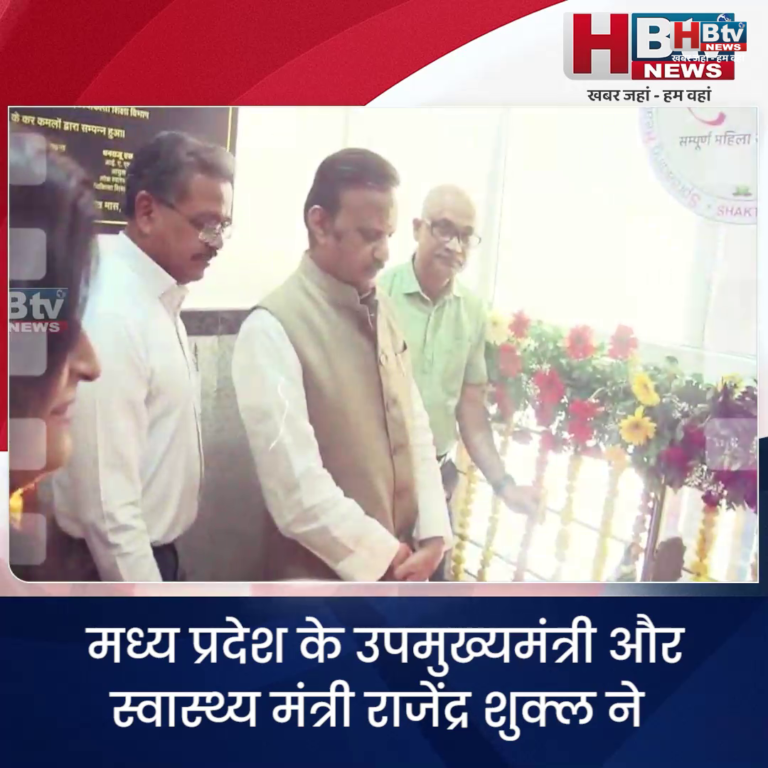 भोपाल... प्रदेश के स्वास्थ्य मंत्री राजेंद्र शुक्ल ने काटजू अस्पताल का दौरा किया