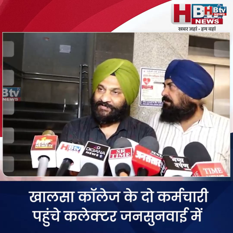 INDORE–खालसा कॉलेज के दो कर्मचारी पहुंचे कलेक्टर जनसुनवाई में...