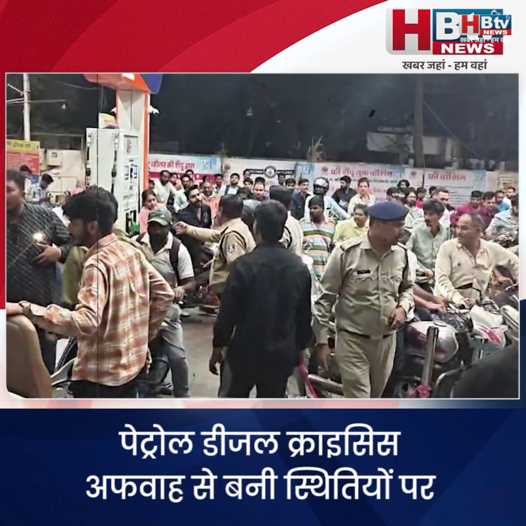 INDORE–पेट्रोल डीजल क्राइसिस अफवाह से बनी स्थितियों पर संभागायुक्त ने की समीक्षा....