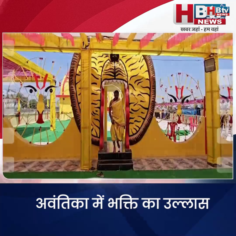 उज्जैन...मां पीताम्बरा बगलामुखी धाम में होगी प्राण-प्रतिष्ठा