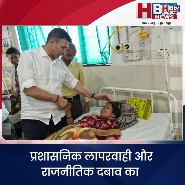 भोपाल...प्रशासनिक लापरवाही और राजनीतिक दबाव का नतीजा है छिंदवाड़ा की दुर्घटना...पटवारी