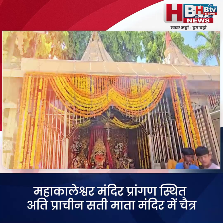 उज्जैन... सती माता मंदिर में चैत्र नवरात्रि का समापन कन्या पूजन और प्रसादी वितरण के साथ हुआ