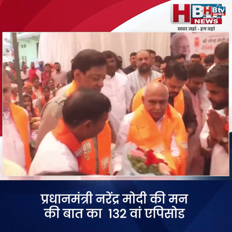 भोपाल.. बीजेपी प्रदेश अध्यक्ष खंडेलवाल ने सुनी पीएम की मन की बात..विपक्ष को घेरा