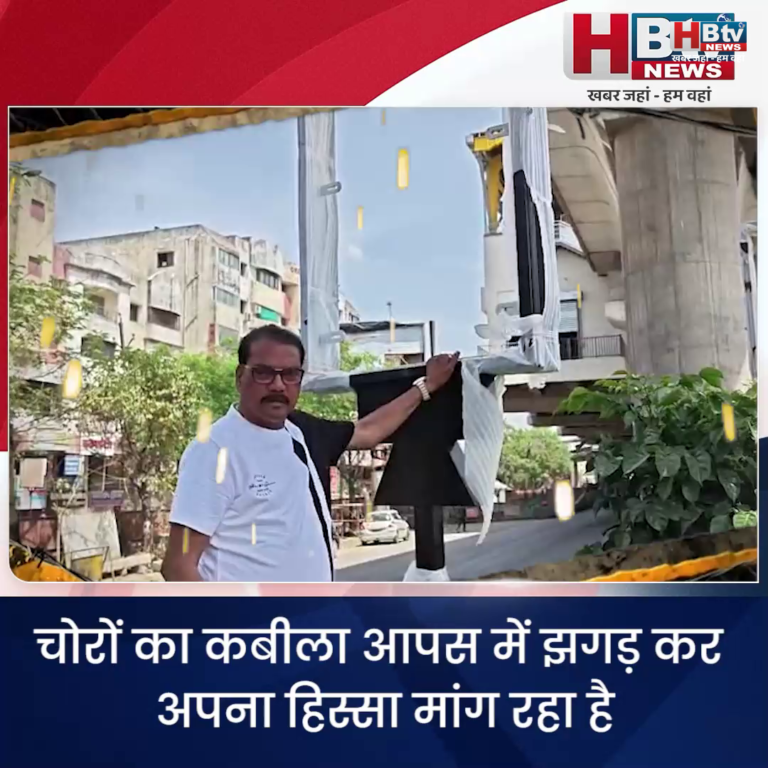 INDORE·चोरों का कबीला आपस में झगड़ कर अपना हिस्सा मांग रहा है,होर्डिंग घोटाले पर बोले जीतू पटवारी...