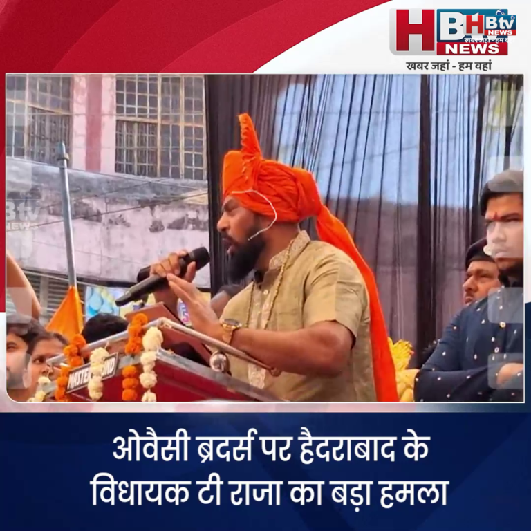 जबलपुर...चुनावी राज्यों में चुनाव लड़ने नहीं बल्कि धंधा करने जाते हैं ओवैसी... टी राजा