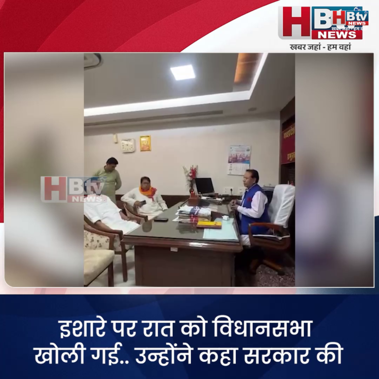 भोपाल...रात को खुली विधानसभा...पटवारी और पीसी भी पहुंचे..लगाए आरोप