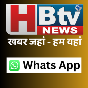 Latest Hindi News on HB TV News