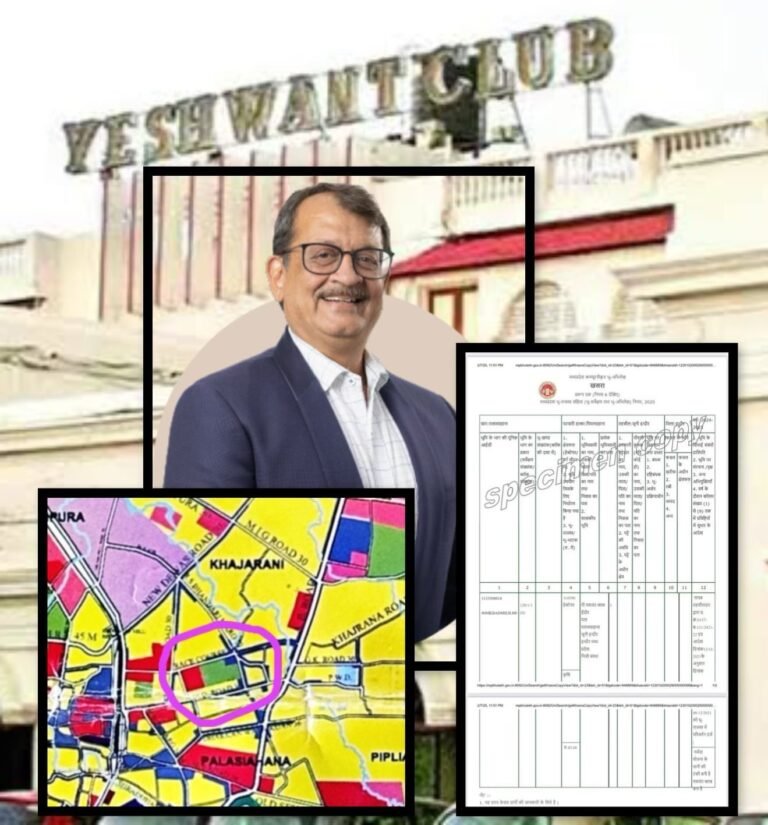 पहले ही सरकारी जमीन पर अवैध निर्माण कर बैठा यशवंत क्लब अब और कब्जे के लिए बना रहा फर्जी मास्टर प्लान