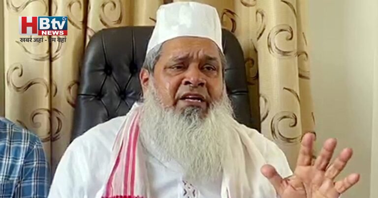 असम चुनाव में भाजपा की प्रचंड जीत, कांग्रेस पर अजमल का तीखा वार—‘खुद के जाल में फंसी पार्टी’