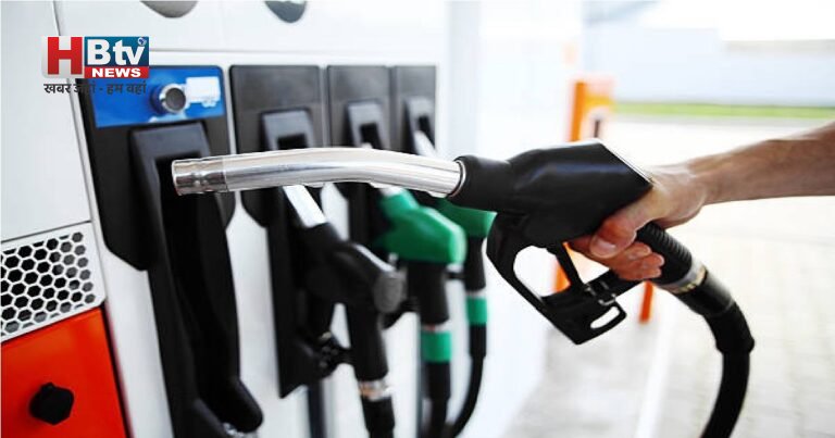 Petrol Diesel Price Update: 1 जून से लागू होगा नया एक्सपोर्ट टैक्स, जानिए आपकी जेब पर पड़ेगा कितना असर