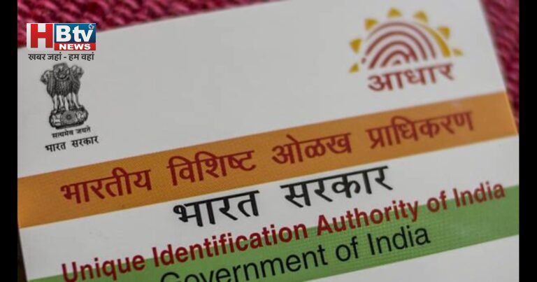 आधार कार्ड को लेकर फैली अफवाहों पर सरकार का स्पष्ट जवाब, डिजाइन बदलने की खबरें गलत