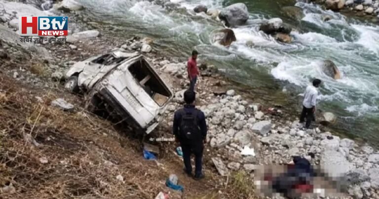 उत्तराखंड में दर्दनाक हादसा: शव लेकर लौट रहा परिवार खाई में गिरा, 3 की मौत, 3 गंभीर घायल
