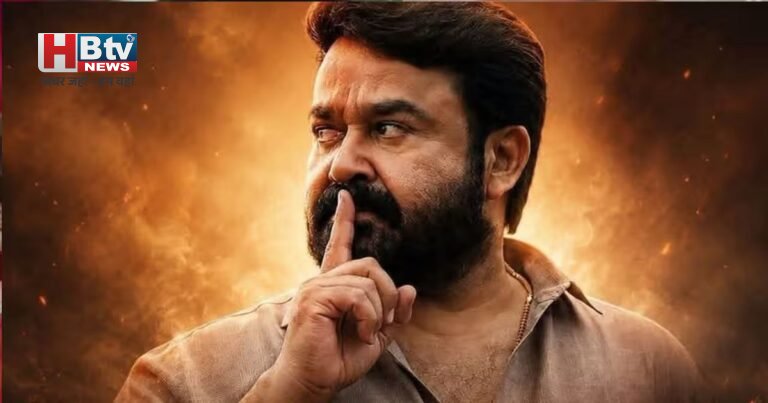 बॉक्स ऑफिस पर ‘दृश्यम 3’ का जलवा बरकरार, 8 दिनों में 200 करोड़ क्लब के करीब पहुंची मोहनलाल की थ्रिलर