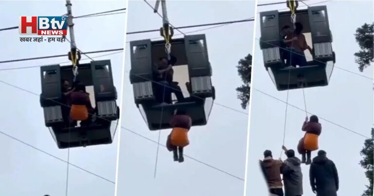 गुलमर्ग के गोंडोला में तकनीकी खराबी, हवा में ही फंस गए 300 पर्यटक, सेना की मदद से रेस्क्यू ऑपरेशन