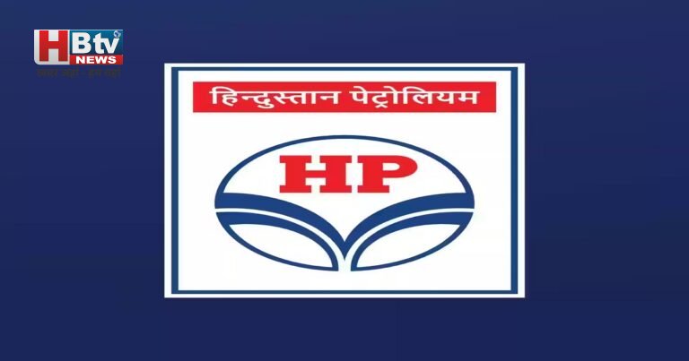 तेल और गैस संकट की खबरों पर एचपीसीएल का बड़ा बयान, कहा– देशभर में आपूर्ति पूरी तरह सामान्य