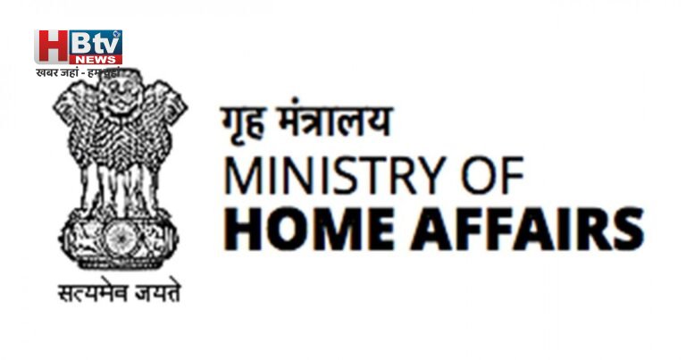 नागरिकता नियम हुए और सख्त: अब पाक, अफगान और बांग्लादेशी आवेदकों को देना होगा पासपोर्ट का पूरा हिसाब