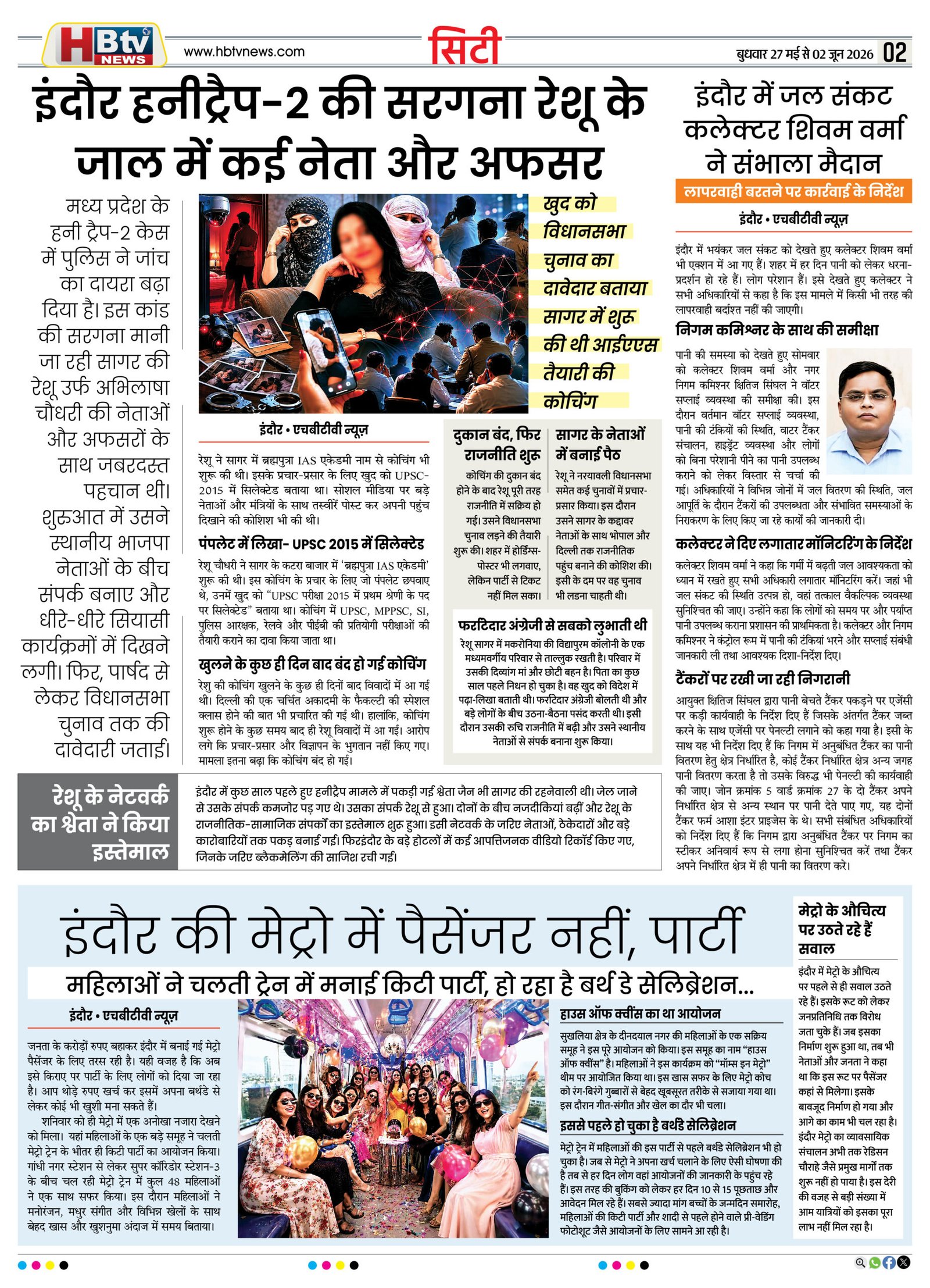 page2.jpg