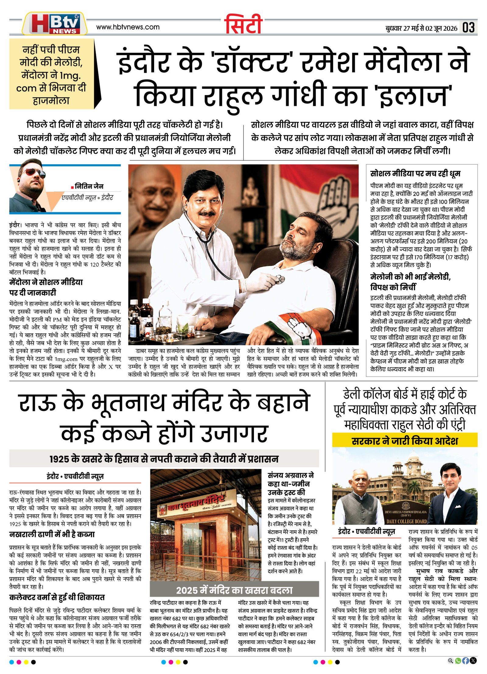 page3.jpg