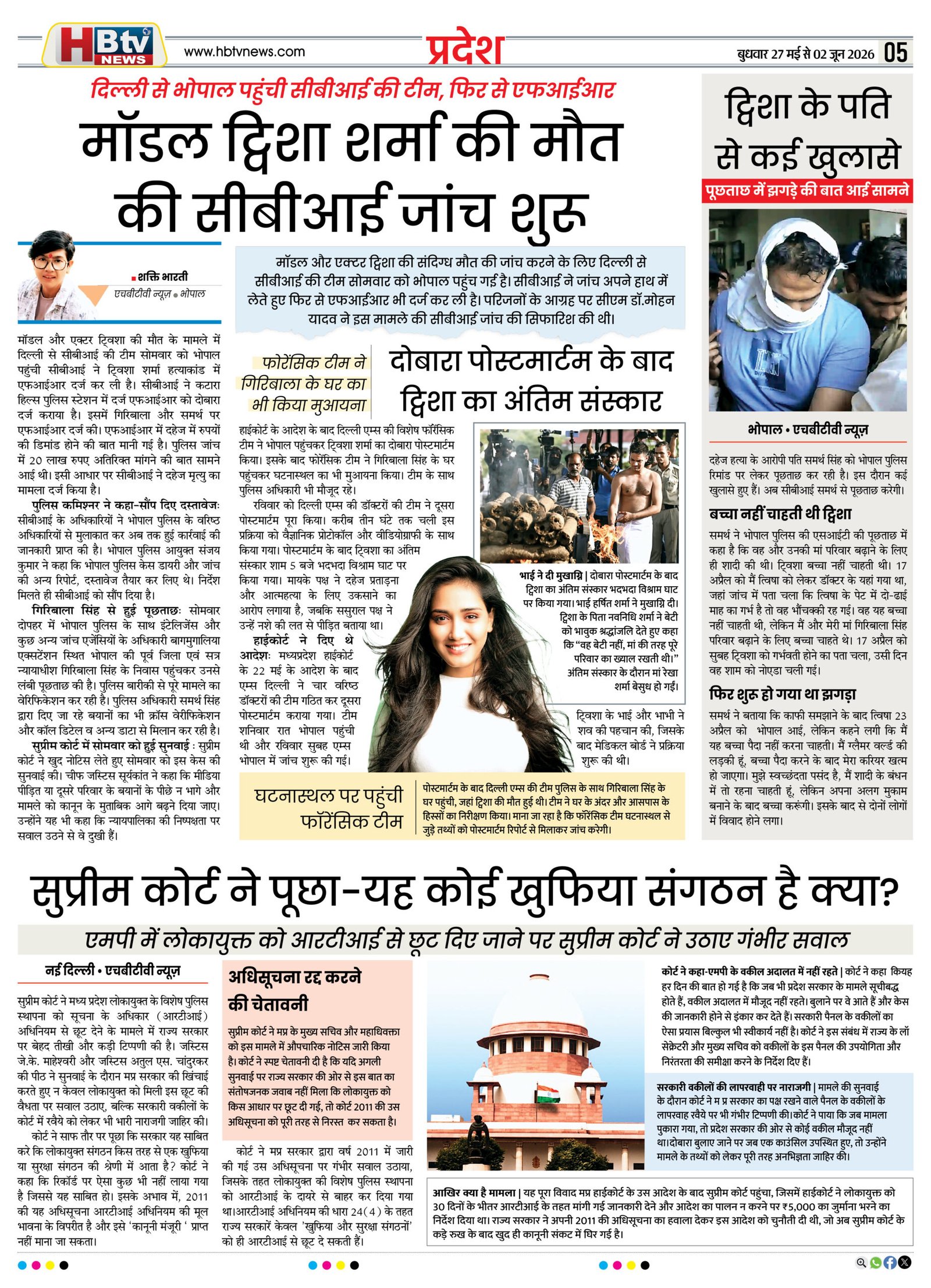page5.jpg