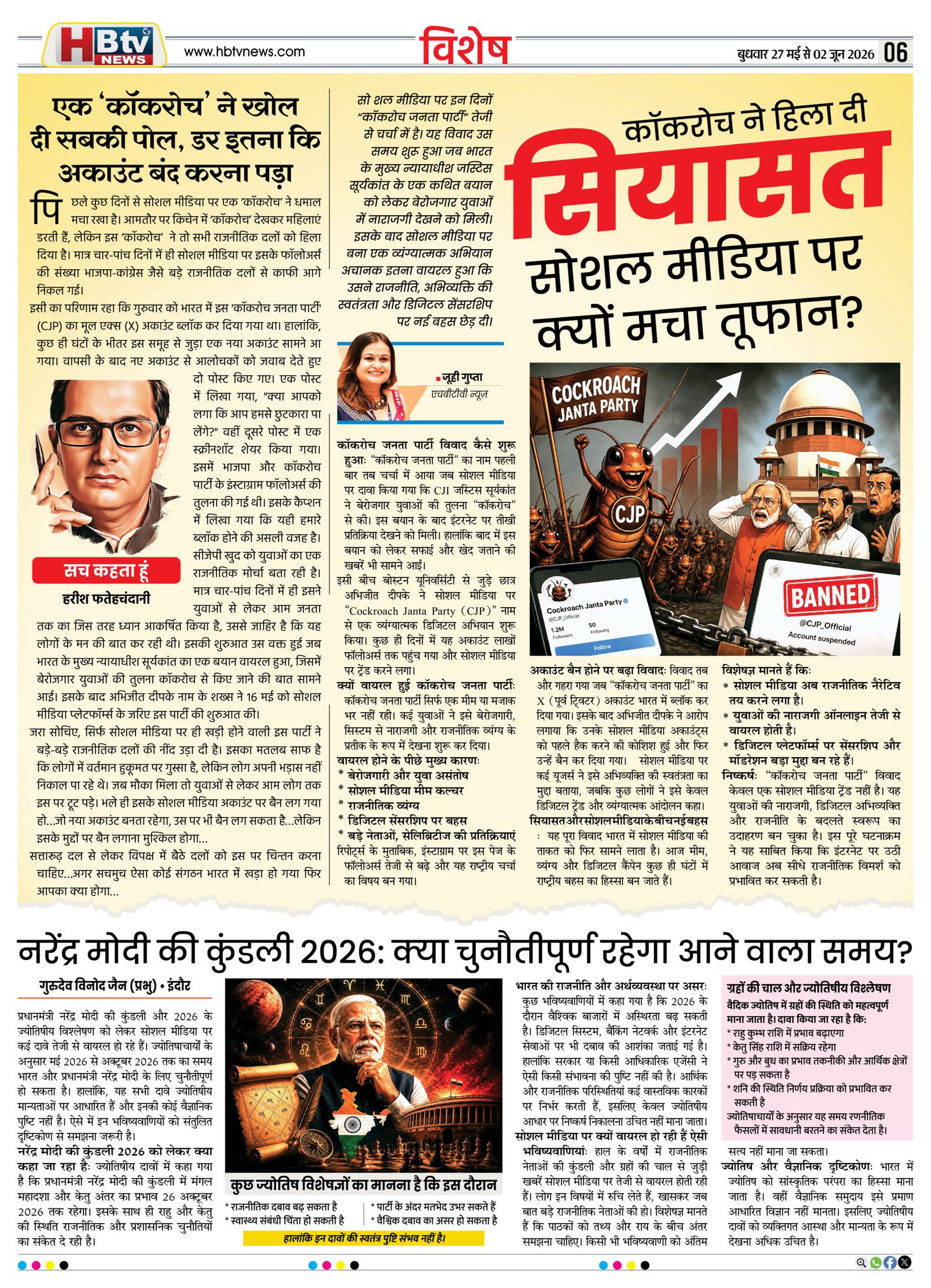 page6.jpg