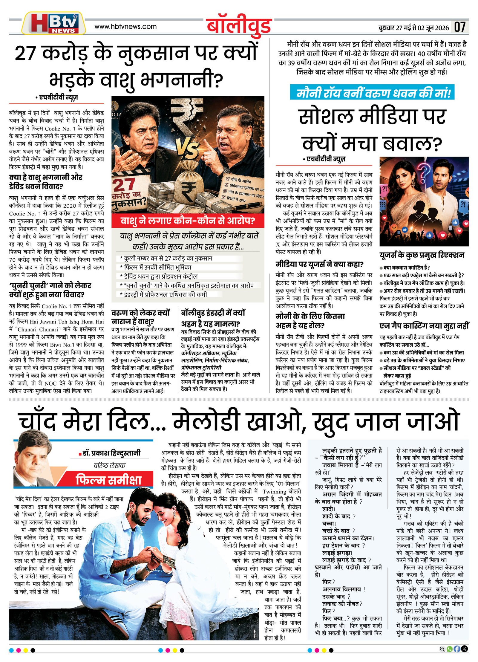 page7.jpg