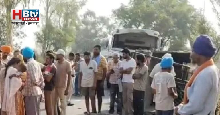 पंजाब में दर्दनाक हादसा: डेरा ब्यास जा रहे श्रद्धालुओं से भरी पिकअप ट्राले से टकराई, 8 की मौत… आखिर किसकी लापरवाही बनी मौत की वजह?