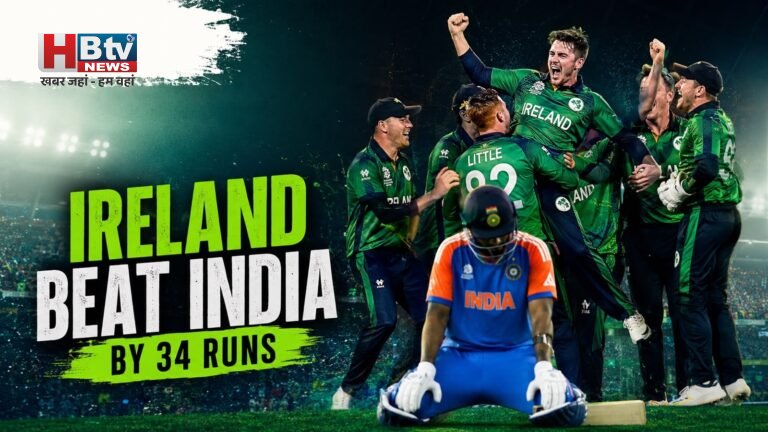 IRE vs IND Highlights: आयरलैंड ने रचा इतिहास, टी20 विश्व चैंपियन भारत को 34 रन से हराया