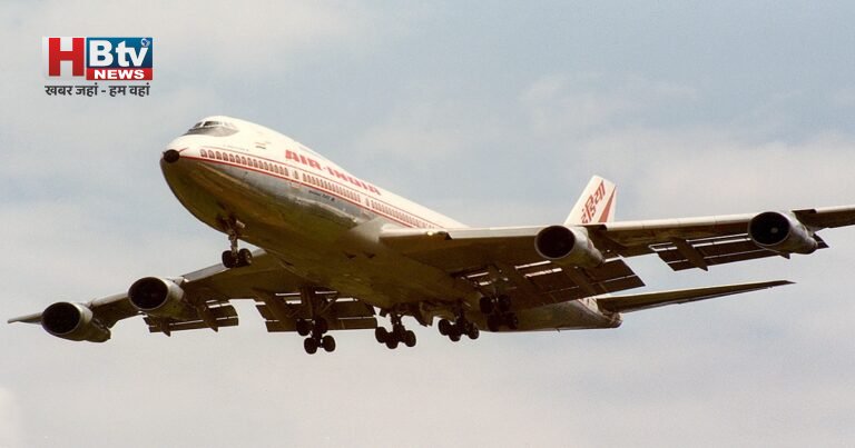 Air India Flight 182 Bomb Blast: 41 साल बाद कनाडा ने माना सच, खालिस्तानी आतंकवादियों की भूमिका स्वीकार