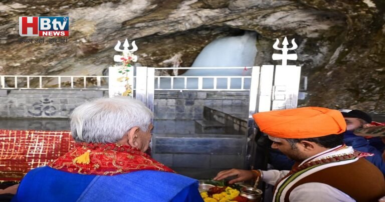 Amarnath Yatra 2026: बाबा बर्फानी की प्रथम पूजा के साथ अमरनाथ यात्रा का शुभारंभ, 3.5 लाख से अधिक श्रद्धालुओं ने कराया रजिस्ट्रेशन