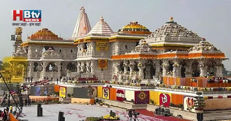 Ram Mandir चढ़ावा चोरी मामले में बैंक कर्मचारी की मिलीभगत भी आई सामने, बैंक में ही होता था रकम का बंटवारा