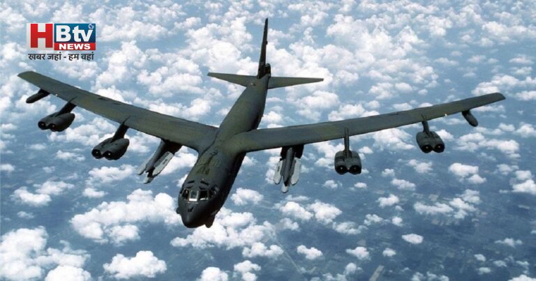 B-52 Bomber Crash: उड़ान भरते ही मौत का मंजर! अमेरिकी एयर फोर्स का शक्तिशाली विमान हुआ तबाह, 8 लोगों की दर्दनाक मौत