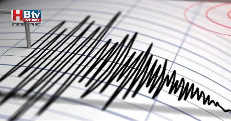 Italy Earthquake Alert: आधी रात को कांपा इटली, 6.1 तीव्रता के भूकंप से दहशत! क्या बढ़ रहा है बड़ा भूवैज्ञानिक खतरा?