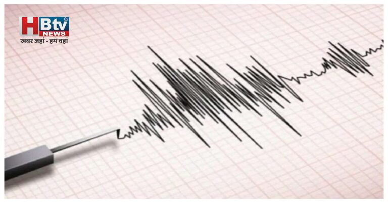 Earthquake in Telangana: आधी रात कांपी धरती! 3.8 तीव्रता के भूकंप से दहशत में लोग, घरों से बाहर निकले हजारों निवासी