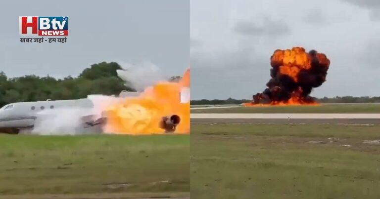 Plane Crash Horror: रनवे छूते ही धुएं में घिरा विमान, कुछ ही सेकंड में बना आग का गोला; दिल दहला देने वाला Video Viral!