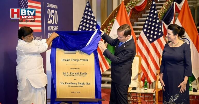 Donald Trump News: हैदराबाद में ‘Donald Trump Avenue’ का उद्घाटन, ट्रंप ने कहा- ‘Thank You India’ | India-US Relations