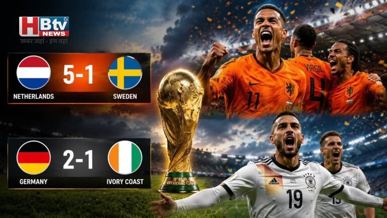 FIFA World Cup 2026: नीदरलैंड्स और जर्मनी की दमदार जीत, नॉकआउट की ओर बढ़े कदम
